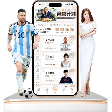 粤超联赛,四轮角逐落,广汽行致互,世界杯直播,2026世界杯,直播平台,赛事直播,体育频道