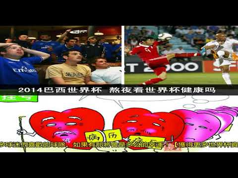 切尔西官方,奇尔维尔回,归单独训练,世界杯直播,2026世界杯,直播平台,赛事直播,体育频道