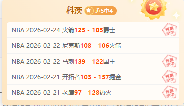 索烏点评,贝林厄姆印,象深刻,世界杯直播,2026世界杯,直播平台,赛事直播,体育频道