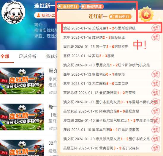 郭艾伦,生涯,周年,世界杯直播,2026世界杯,直播平台,赛事直播,体育频道