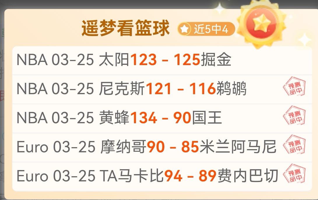 巴卡约科冬,季转会离队,加盟土耳其,世界杯直播,2026世界杯,直播平台,赛事直播,体育频道