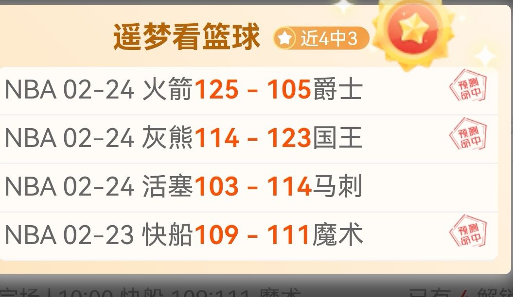 国安蓉城握,手言和,中超焦点对,世界杯直播,2026世界杯,直播平台,赛事直播,体育频道