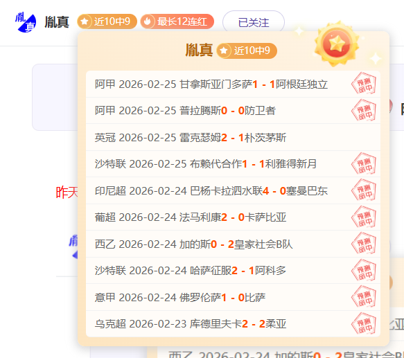 利物浦阵容,星级盘点,四将评级高,世界杯直播,2026世界杯,直播平台,赛事直播,体育频道