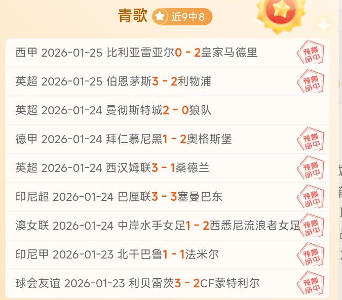 阿森西奥,以拉莫斯为,楷模,世界杯直播,2026世界杯,直播平台,赛事直播,体育频道