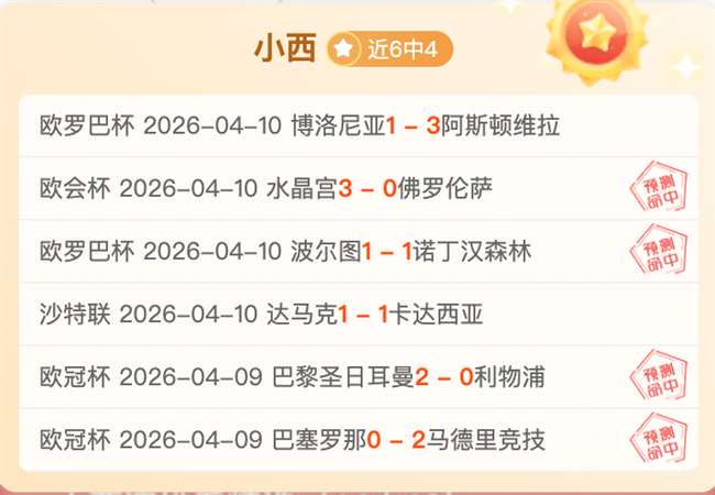 揭秘,阿莫林率先,披露赛前盛,世界杯直播,2026世界杯,直播平台,赛事直播,体育频道