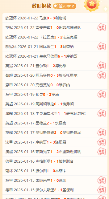 大乐透期号,专家推荐,耶路撒冷,世界杯直播,2026世界杯,直播平台,赛事直播,体育频道