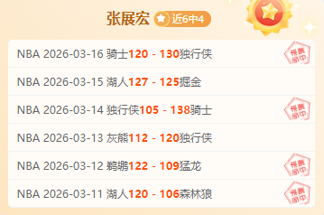 阿瑙,球迷变球员,共鉴国米荣,世界杯直播,2026世界杯,直播平台,赛事直播,体育频道