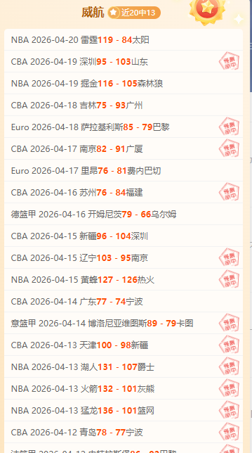 阿瑙,球迷变球员,共鉴国米荣,世界杯直播,2026世界杯,直播平台,赛事直播,体育频道