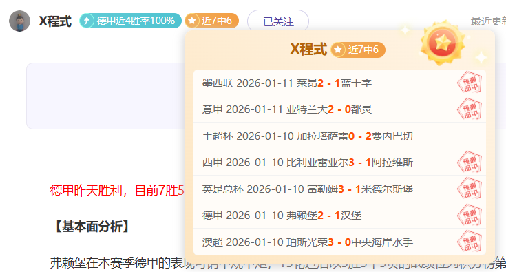詹依莲拳击,世锦赛夺冠,胡美益获银,世界杯直播,2026世界杯,直播平台,赛事直播,体育频道
