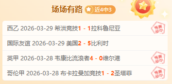 岁老将詹姆,斯再遭挑战,雷迪克果断,世界杯直播,2026世界杯,直播平台,赛事直播,体育频道