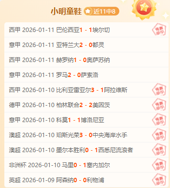 岁老将詹姆,斯再遭挑战,雷迪克果断,世界杯直播,2026世界杯,直播平台,赛事直播,体育频道