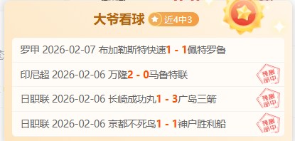 伯恩茅斯蓄,势待发,挑战英格兰,世界杯直播,2026世界杯,直播平台,赛事直播,体育频道