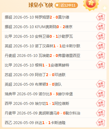 她拒绝多段,豪门联姻,最终与,世界杯直播,2026世界杯,直播平台,赛事直播,体育频道