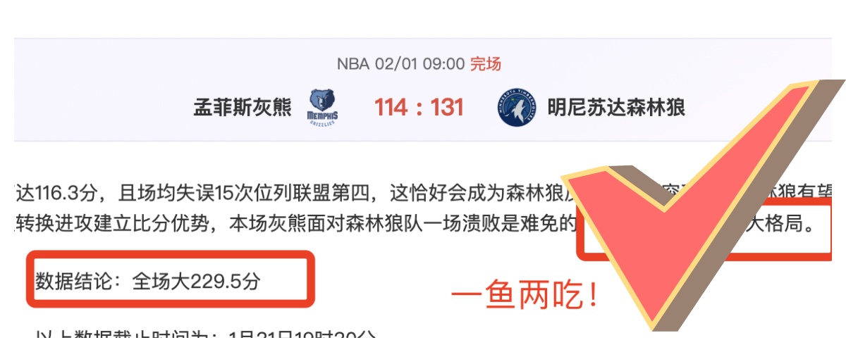 广州队中超,轮大胜青岛,艾克森帽子,世界杯直播,2026世界杯,直播平台,赛事直播,体育频道