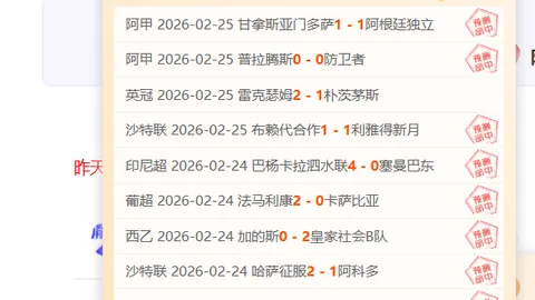 “FIFA21利物浦阵容星级盘点：四将评级高达90+”