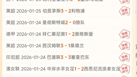 阿森西奥：以拉莫斯为楷模，承诺未来十年坚守皇马之约