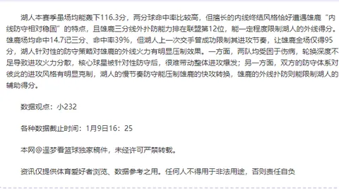 “马雷斯卡荣耀谢幕切尔西：蓝军新篇章，他铸就辉煌巅峰时刻！”