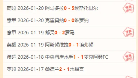 大乐透期号专家推荐：耶路撒冷VS土耳其电信质合分析
