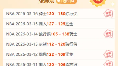 阿瑙：球迷变球员，共鉴国米荣耀，助力实现三冠王伟业