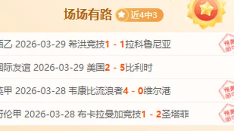 41岁老将詹姆斯再遭挑战，雷迪克果断叫停赛前训练，NBA赛场风云再起！