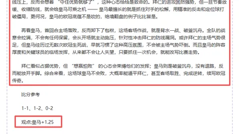 外网点赞生化8PC出色表现：6K光追流畅120帧